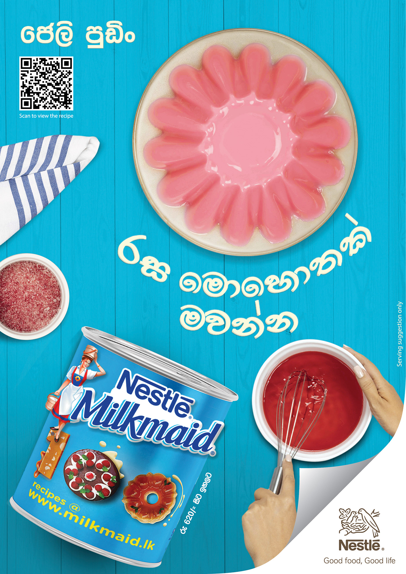 Advertising  colombo lightroom milkmaid nestle photographer Photography  photoshoot poster Sri lanka