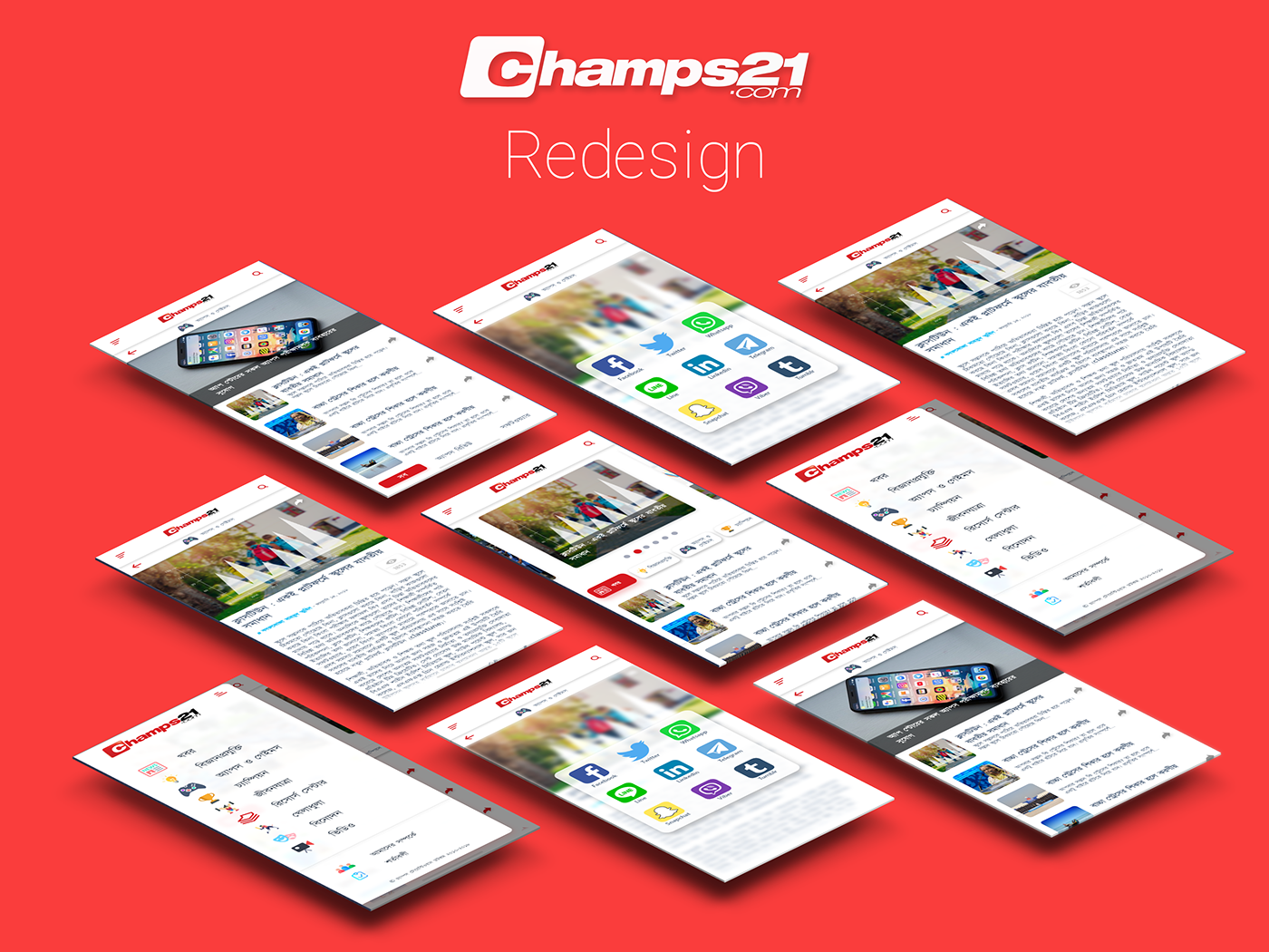 adobexd champs21 Edutech information portal UI/UX user interface user experience ios android