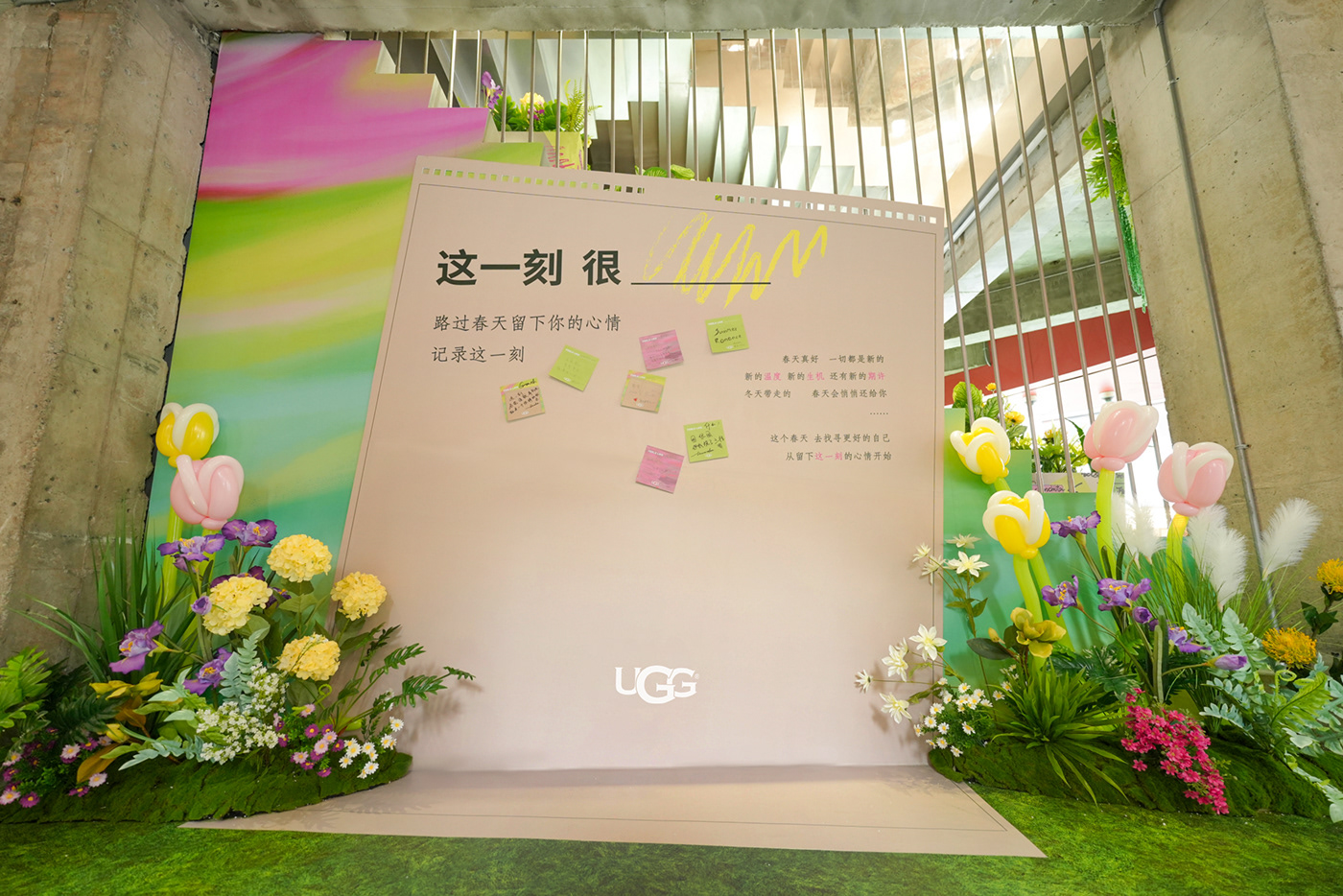 design Event green installation Pop-up store Popup shanghai Space  spring Ugg