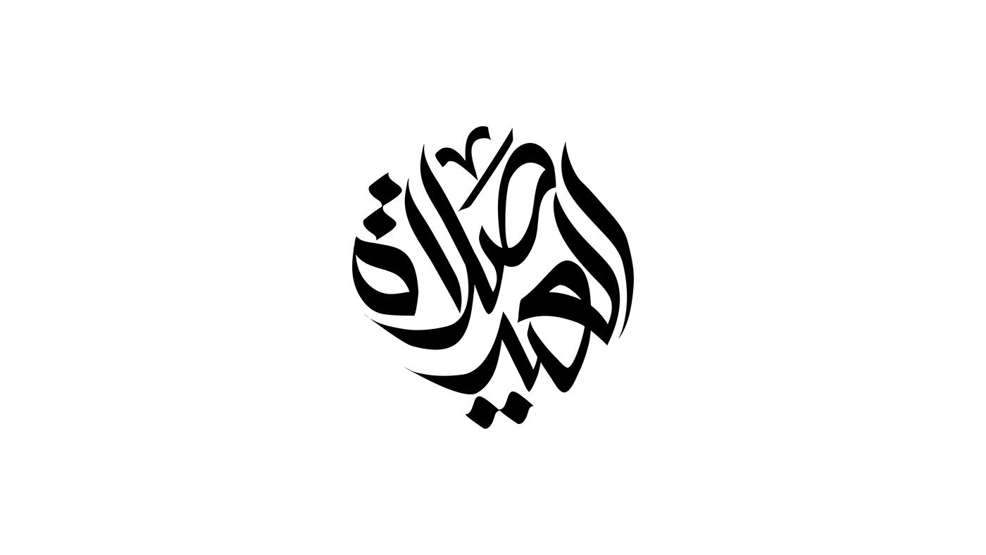 arabic calligraphy Arabic logo Arabic Logos Arabic Series Arabic Series Typography arabic typography Calligraphy   logos TV shows TV typogrphy
