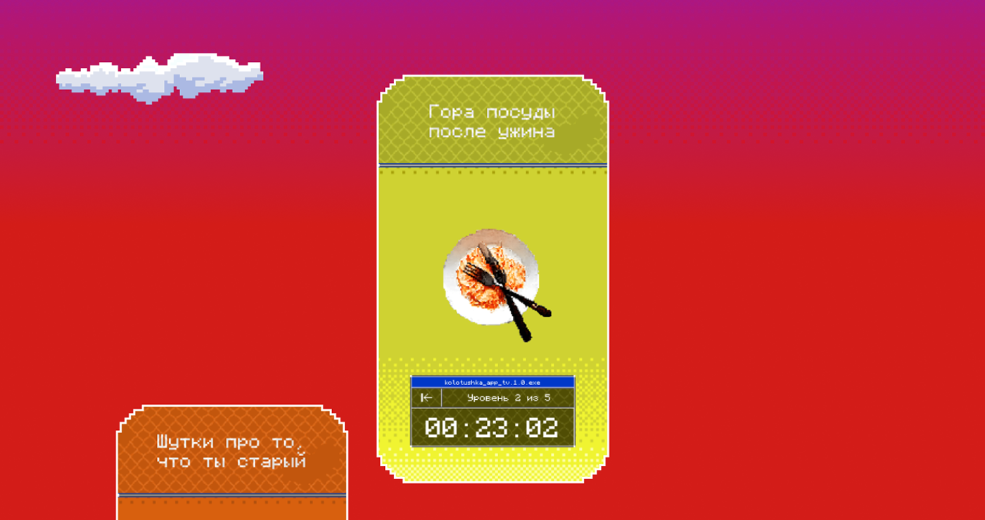 game Retro Pixel art Mobile app app design UI ux Figma UI/UX ui design