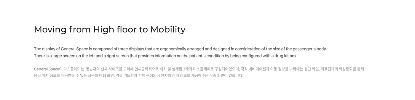 mobility emergency UxUIdesign