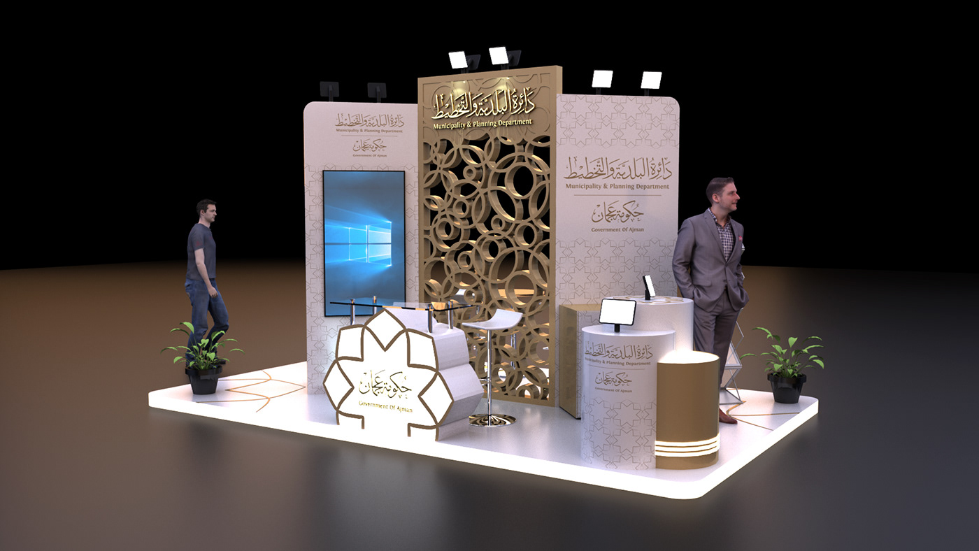 3D ajman booth design Government Stand UAE