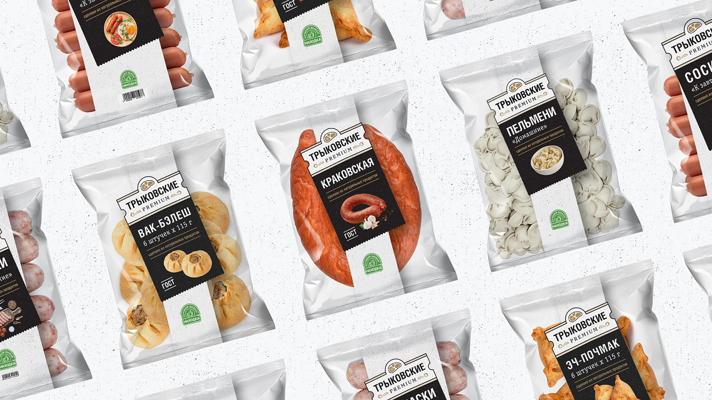 brand identity branding  dumplings Food  logo Packaging sausage дизайн упаковки пельмени упаковка
