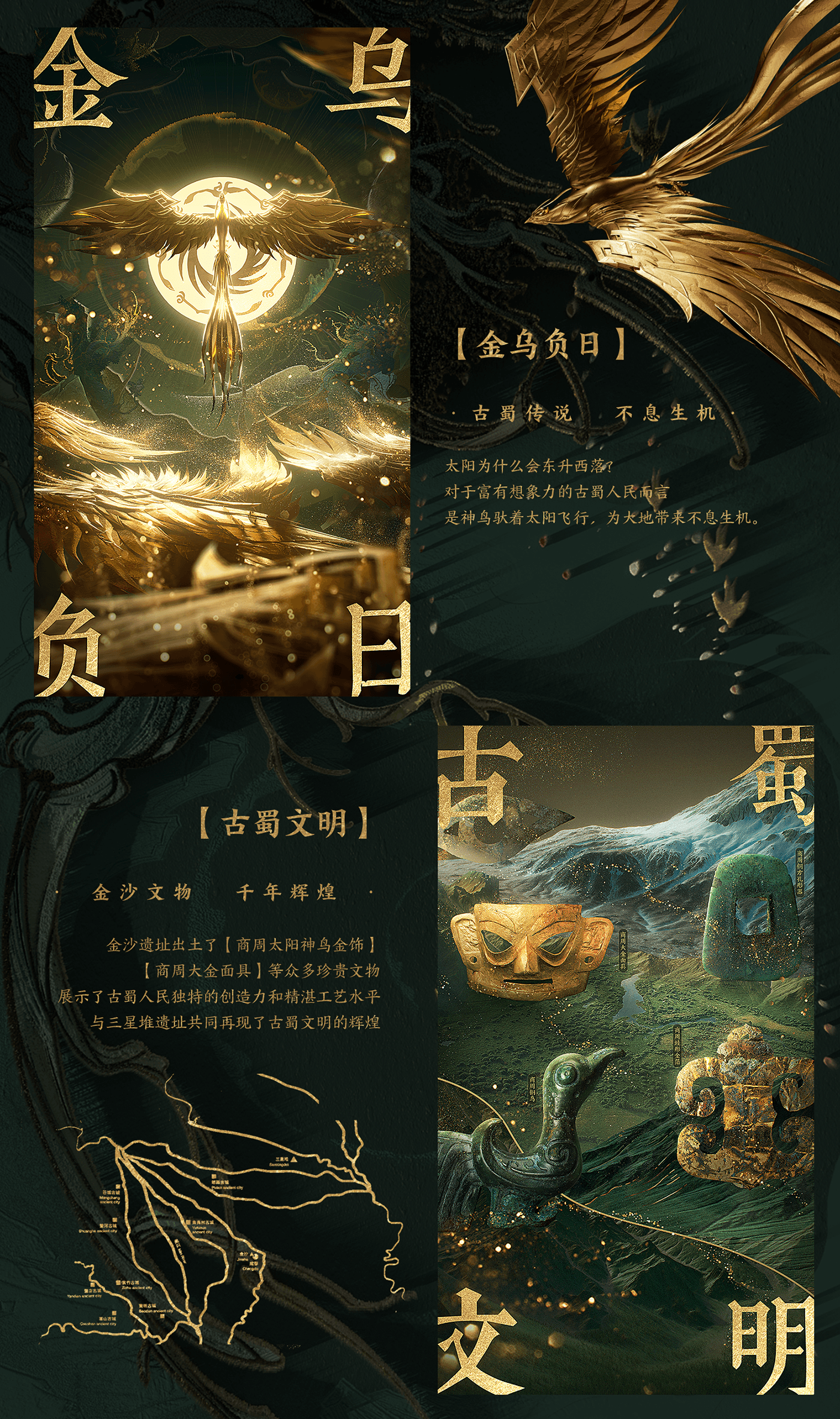 防毒面具   بحر   bronze museum Civilized sanxingdui