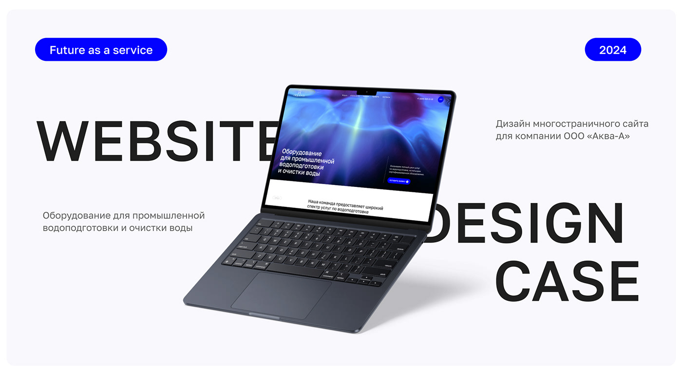 ux/ui Website design tilda e-commerce Web Design  user interface Figma mobile