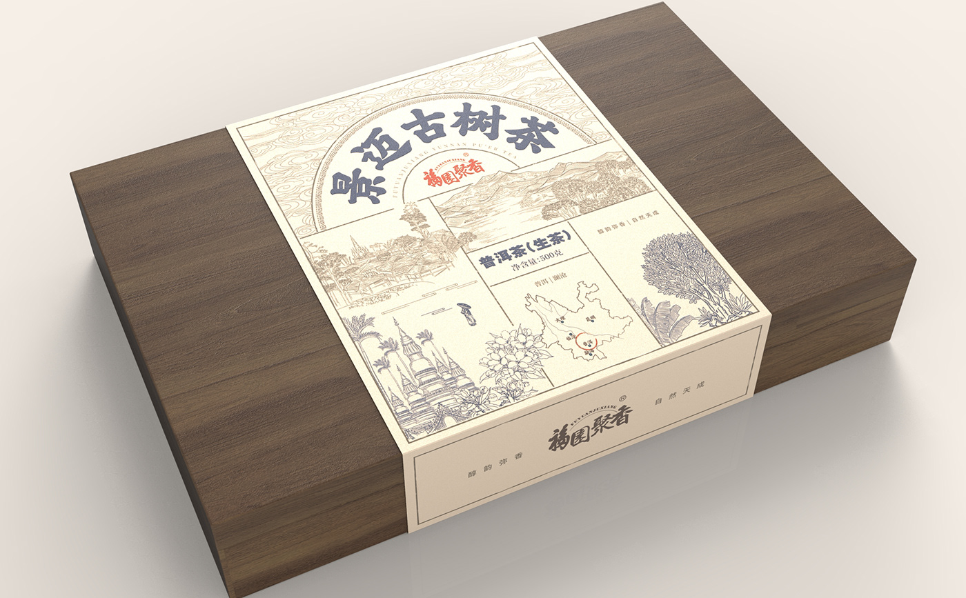 Tea Packaging package design  tea 茶叶 插画 插图 手绘 设计 茶叶礼盒 茶葉包装