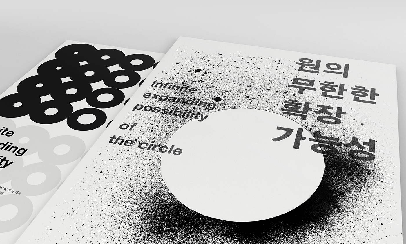 circle poster experiment graphic black White typo