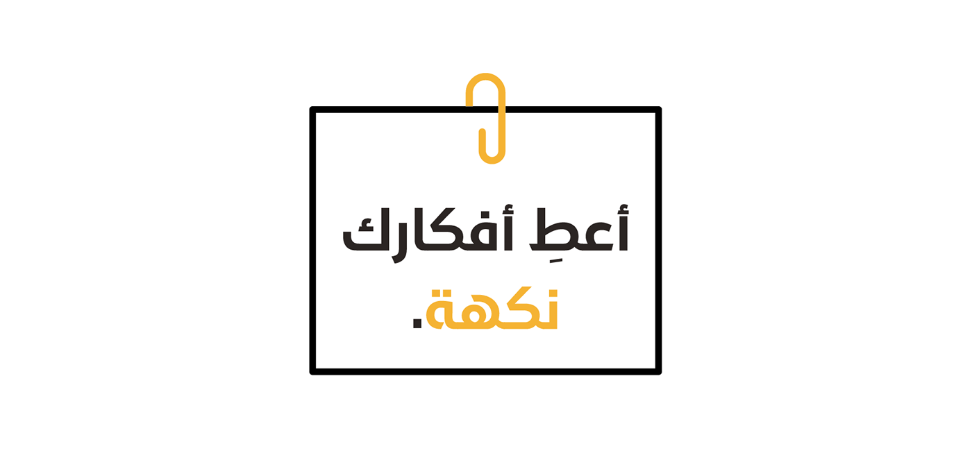 strategy brand strategy Logo Design Interior Branding stationary Saudi Arabia brand identity iconography Coffee Work lounge