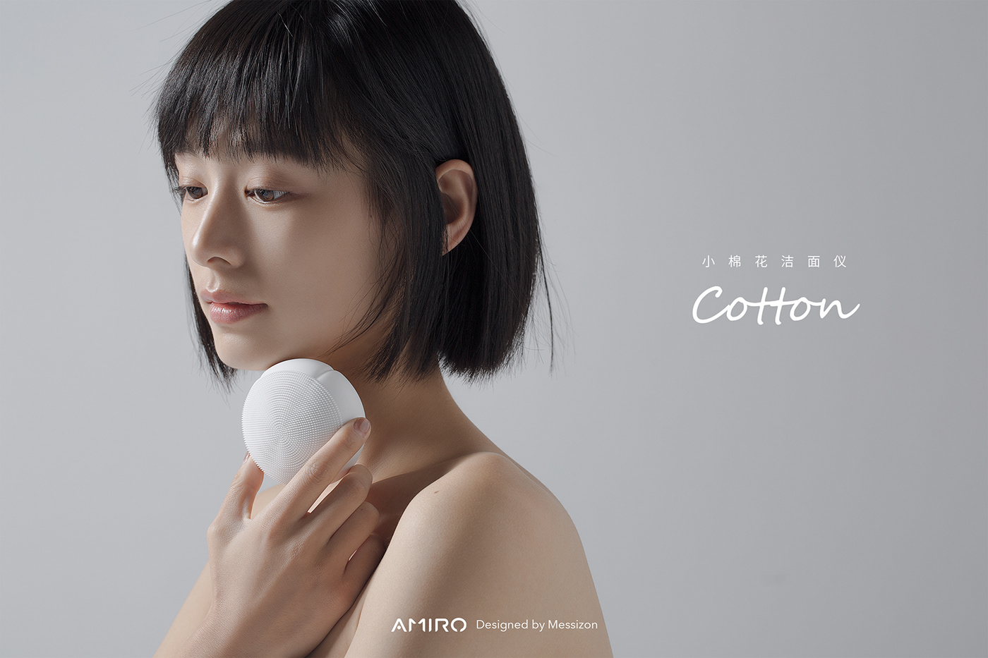 beauty product women cleanser amiro intellect soft silicon Shenzhen cotton reddot