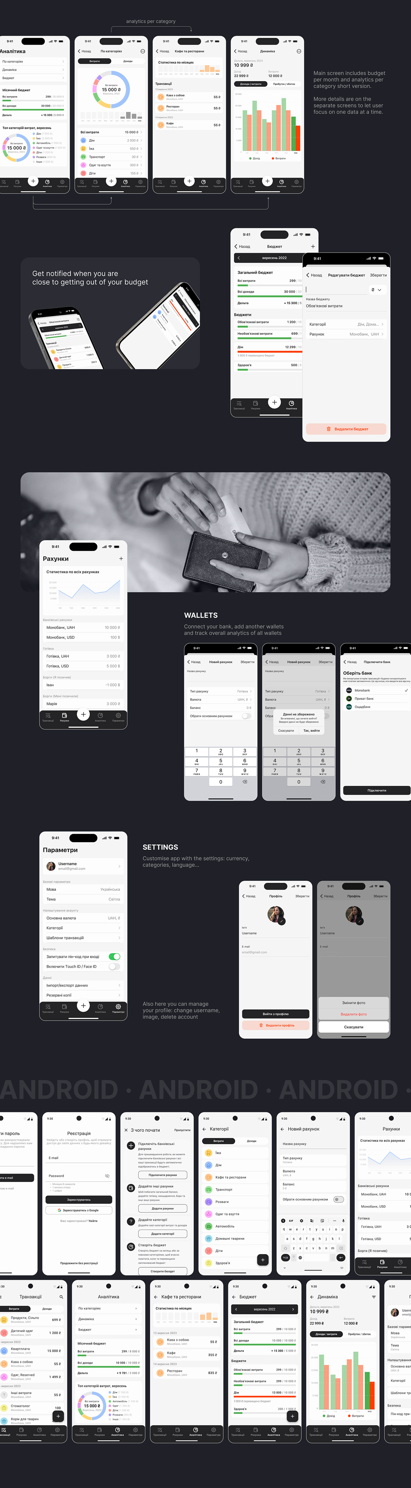 UI/UX Mobile app UX design user interface user experience app design ios android