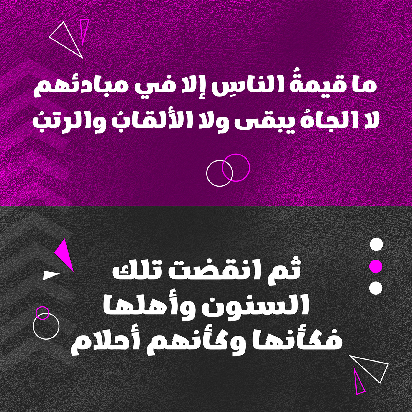 arabic font Arabic Typeface font Free font free typeface Typeface خط خطوط خطوط عربية خطوط مجانية
