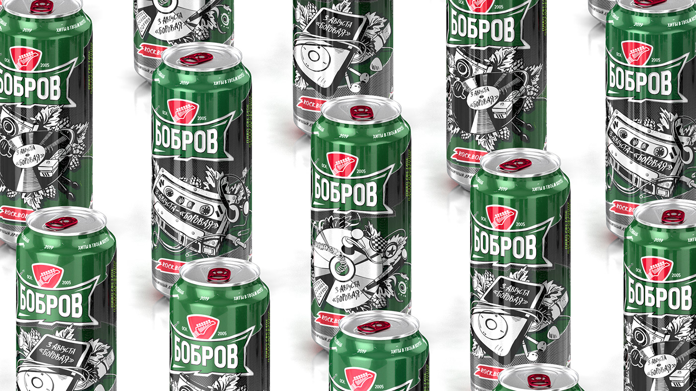 Packaging beer ILLUSTRATION  green can beverages package branding  festival