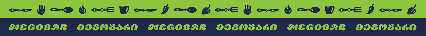 brand brand identity Food Shop holy motors Packaging restaurant typography   visual identity