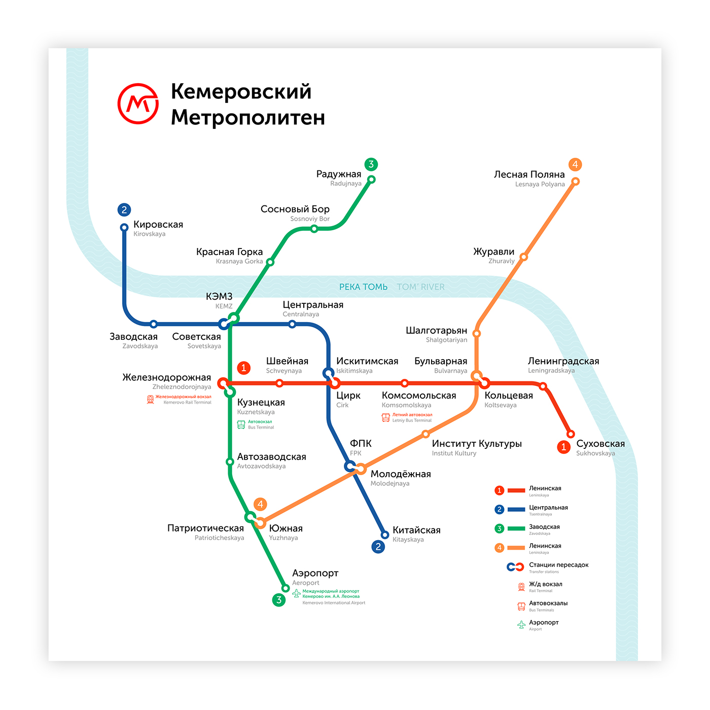 Kemerovo Russia subway metro map navigation underground