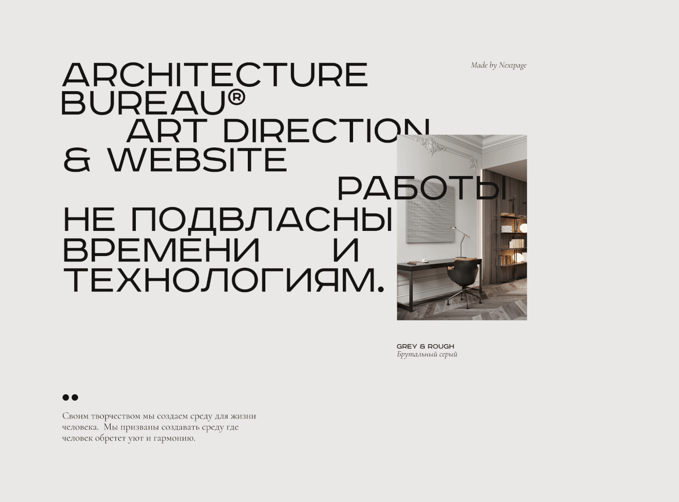 UI ux Web Webdesign design architecture Website Interface mobile user experience