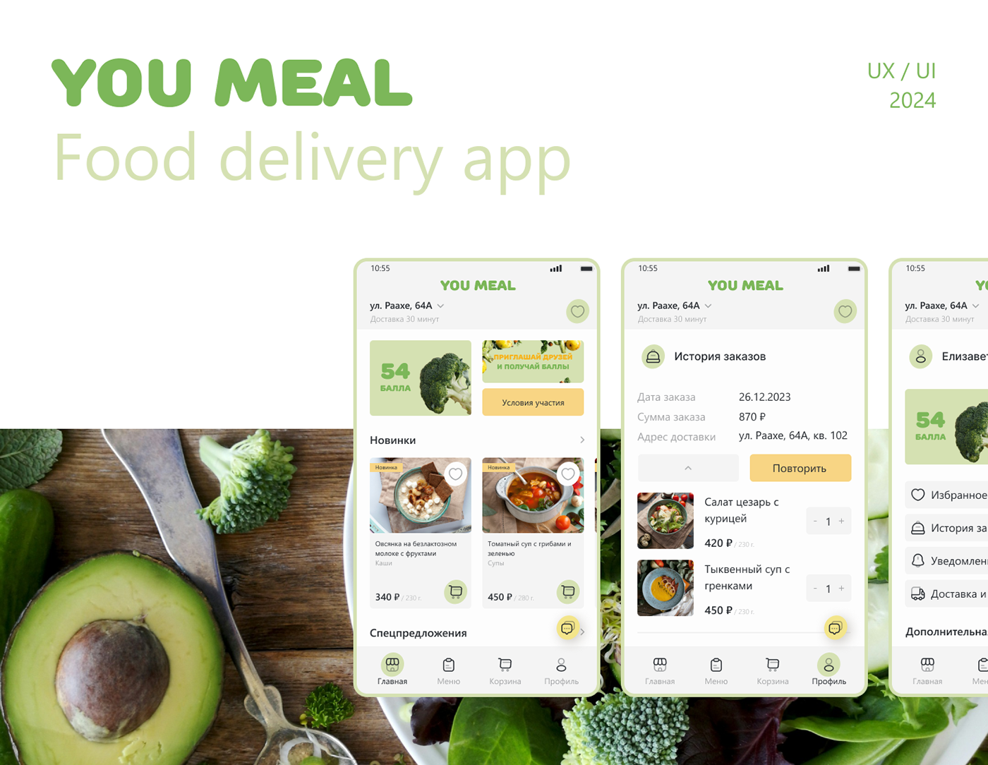Food  ux/ui Figma Web Design  application Mobile app user experience