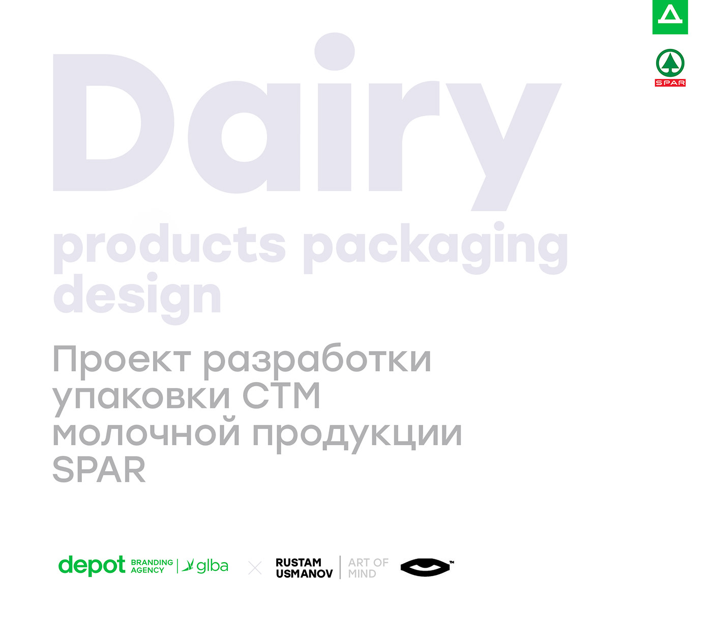 bottle chalk cow dairy products Food  ILLUSTRATION  milk Packaging pure design White