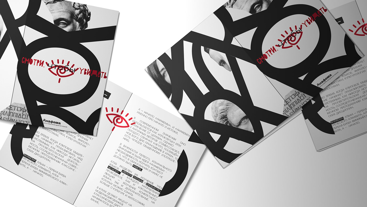 identity collage Poster Design grunge typography   Logo Design brand identity book Education student