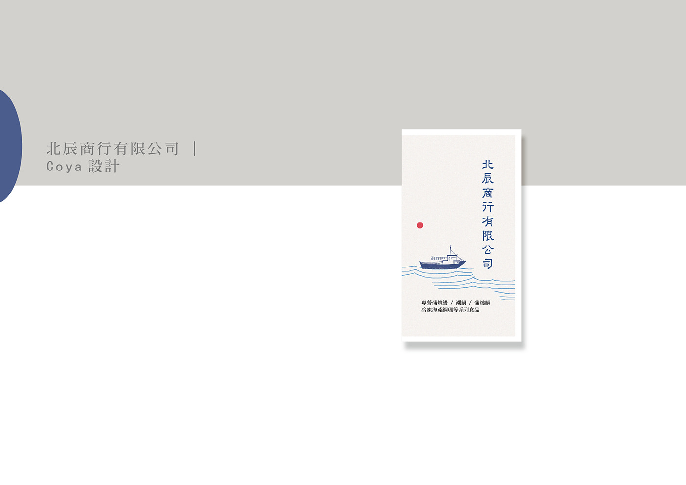businesscard painting   pshotoshop 名片