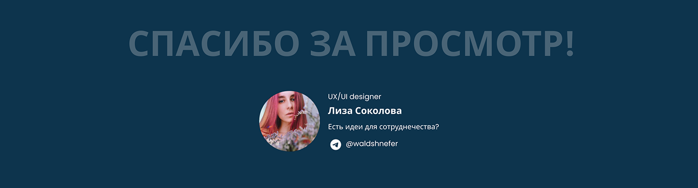 design Figma ui design UI/UX user interface Web Web Design  веб-дизайн дизайн лендинг