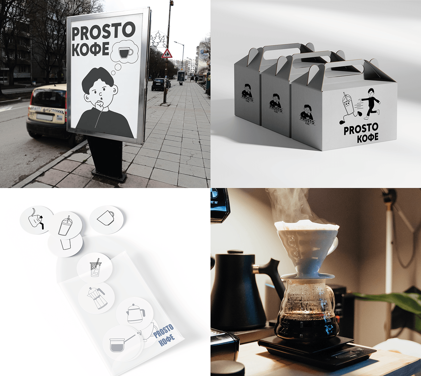 brand identity adobe illustrator visual identity Brand Design фирменный стиль айдентика кофейня Coffee графический дизайн брендинг
