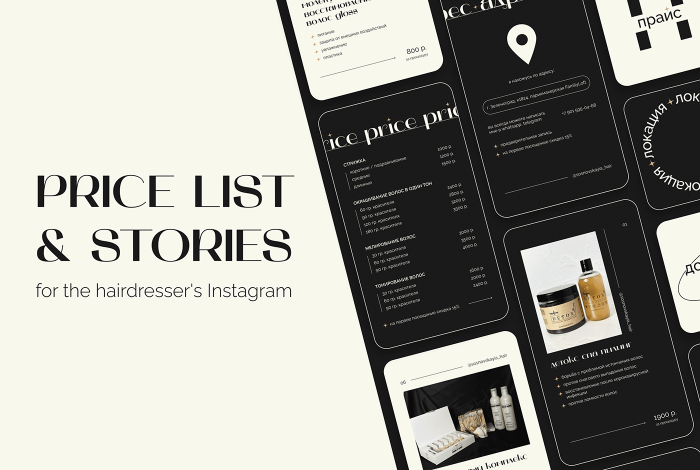 instagram Instagram Stories price list Stories Socialmedia social media Graphic Designer Social Media Design stories instagram highlights