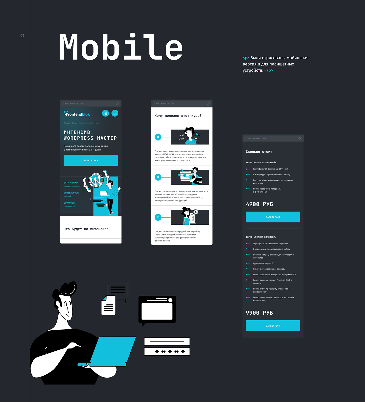 corporate frontend grid interaction landing page minimal typography   UI/UX Webdesign Website
