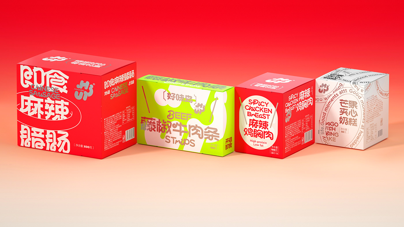 包装设计 礼盒包装 零食包装 零食礼盒 食品包装 食品包装设计