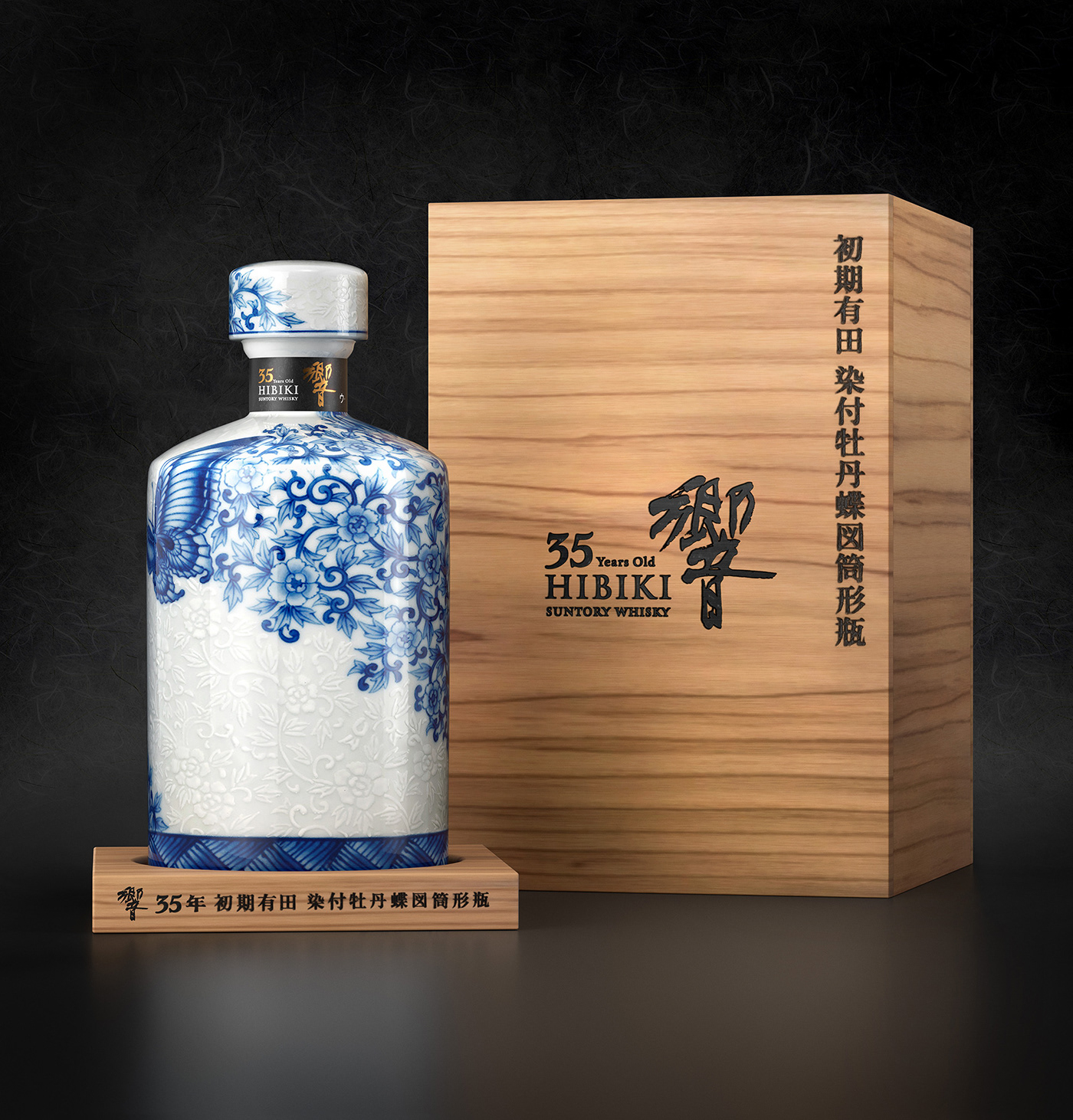 hibiki CGI alcohol japanese 3D modelling corona Whisky retouching  bottles