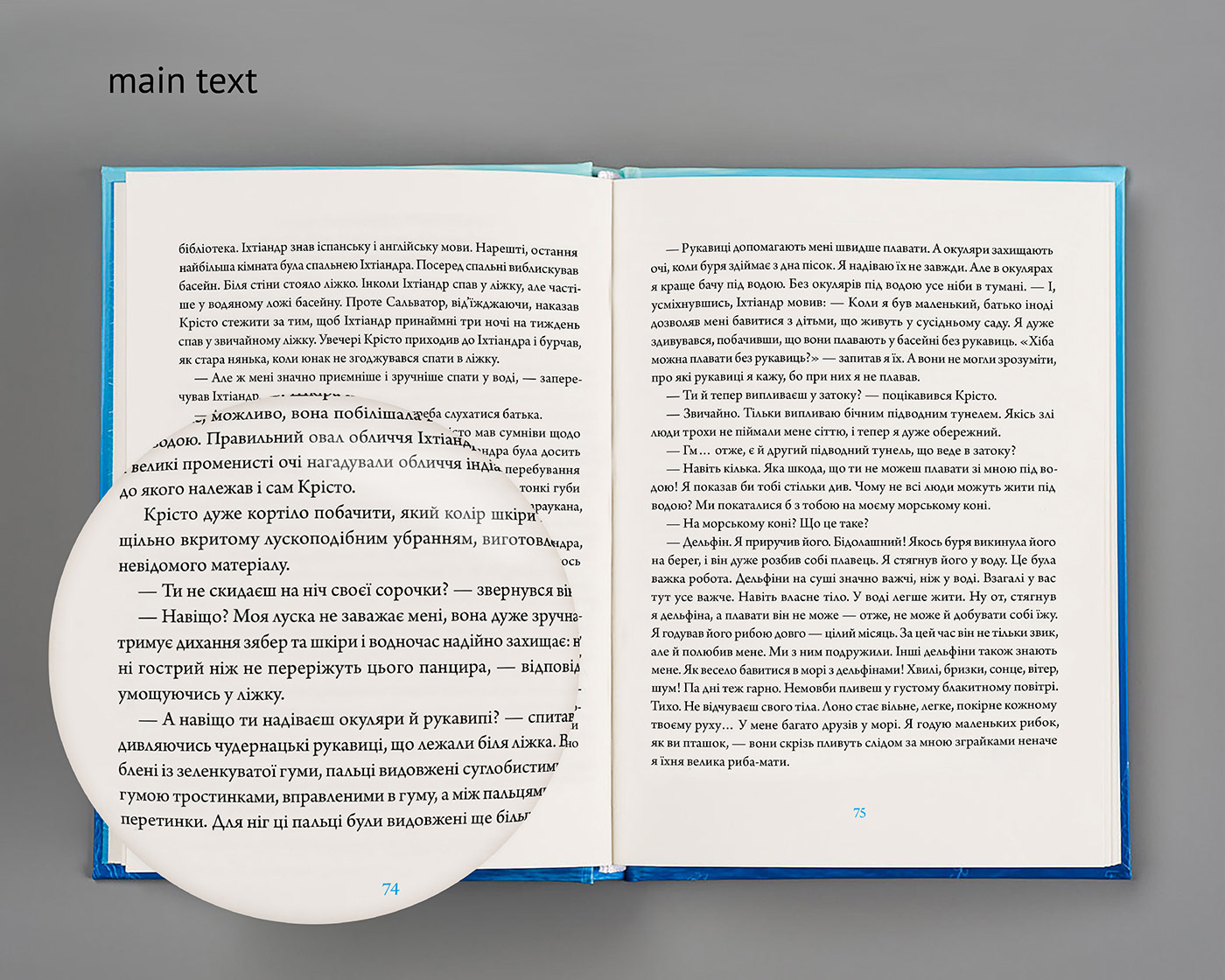 book Layout graphic children fonts book illustration top Outline Illustration книга page-proofs