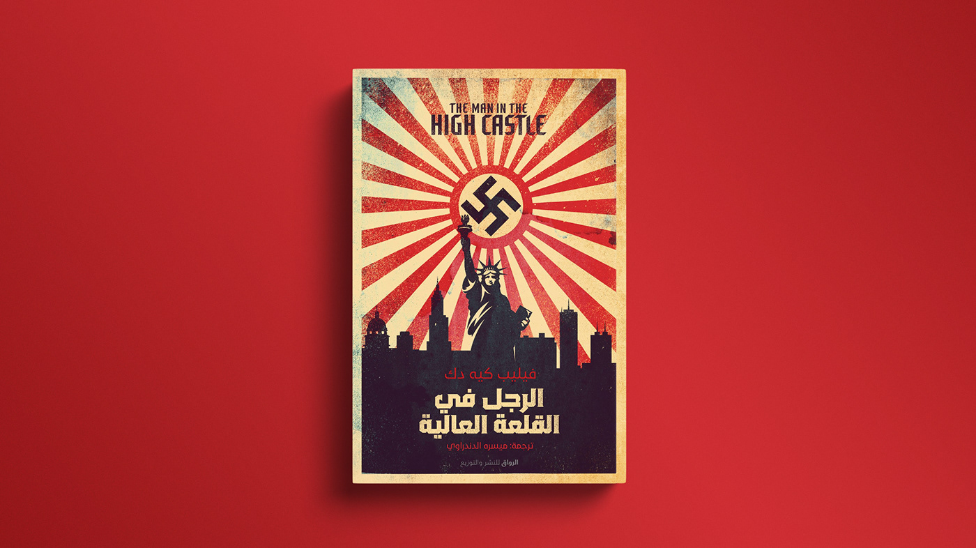 book book cover book covers cairo drama dubai egypt karim adam posters story