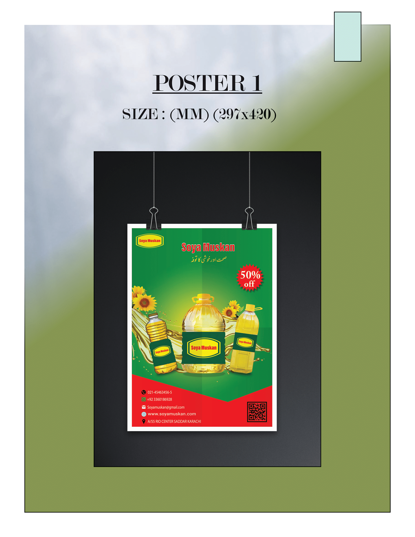 Adobe Portfolio photoshop design UI/UX print ad ads Figma flyer poster ILLUSTRATION 