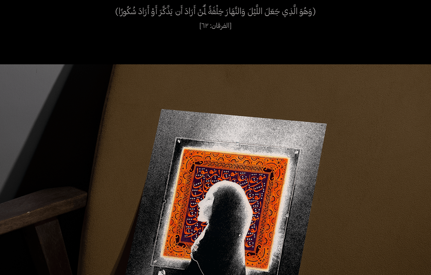 arabic Arabic poster Illustrator Photography  photoshop poster Poster Design typography  