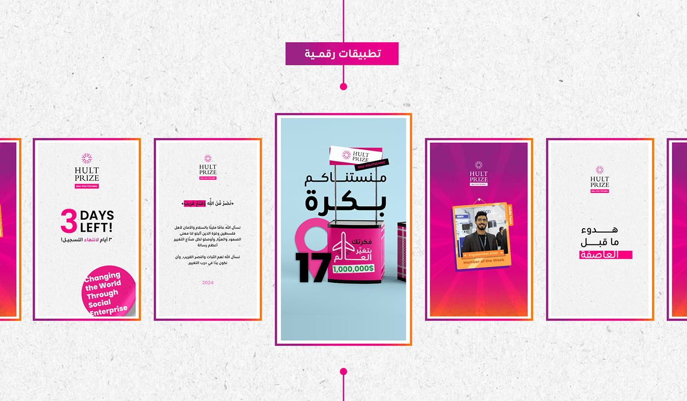 campaign Hult Prize Advertising  visual identity Campaign Design brand identity print design  middle east hultprize