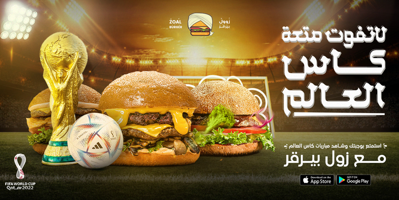Advertising  banner burger designer Food  post social media Social media post Socialmedia World cup 2022