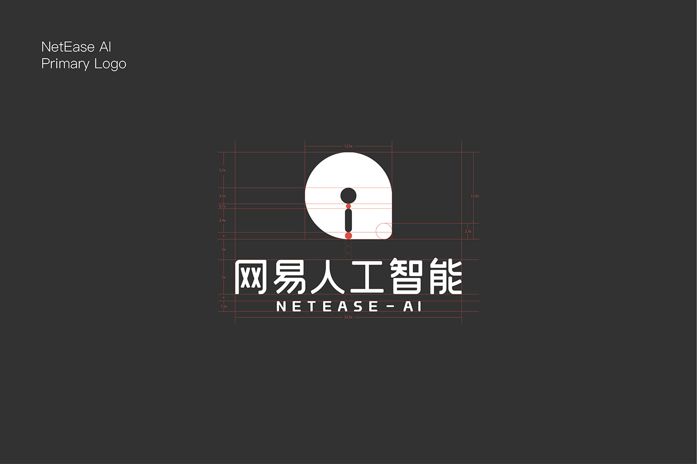 branding  NetEase ai AR artificial intelligence logo identity VI