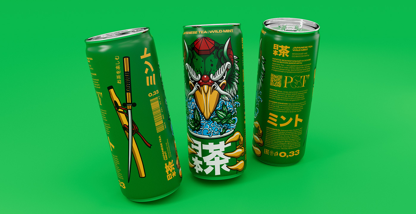 can ILLUSTRATION  japan Packaging packaging design beverages drinks tea