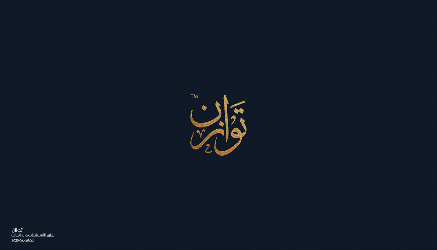 Arabic Logos branding  logo Logo Design Modern Arabic typography  