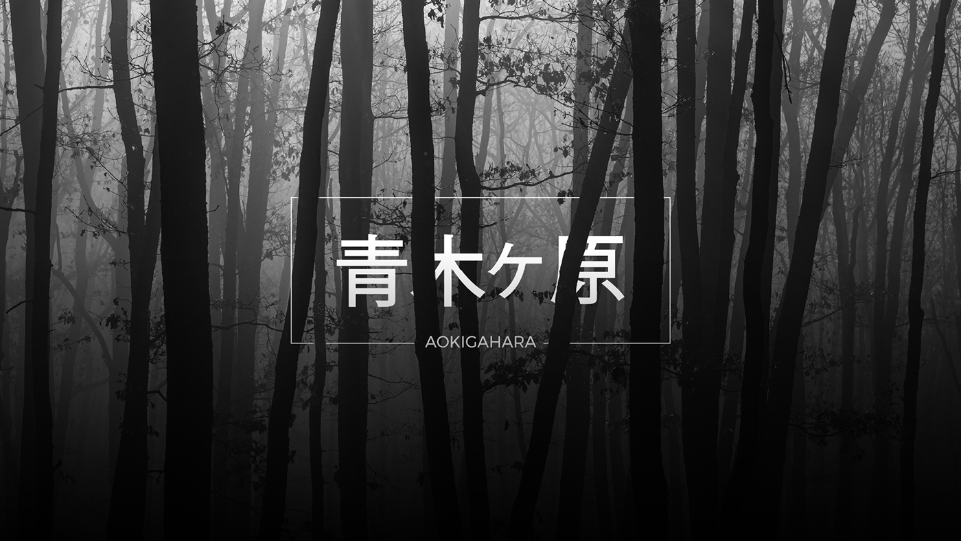 animacion antisucidio aokigahara diseño japones