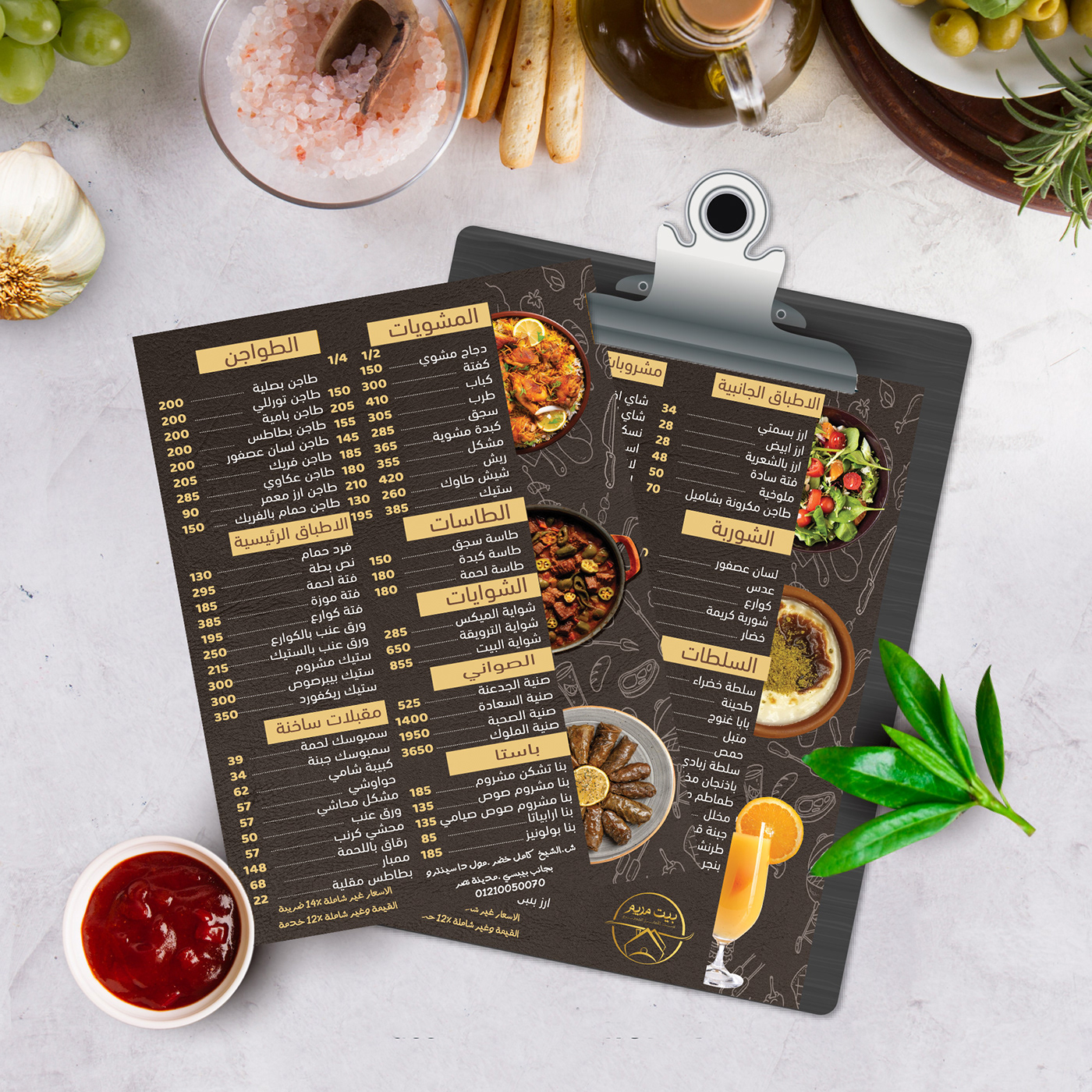 menu restaurant Food  Graphic Designer photoshop designer graphic menu design Restaurant Branding