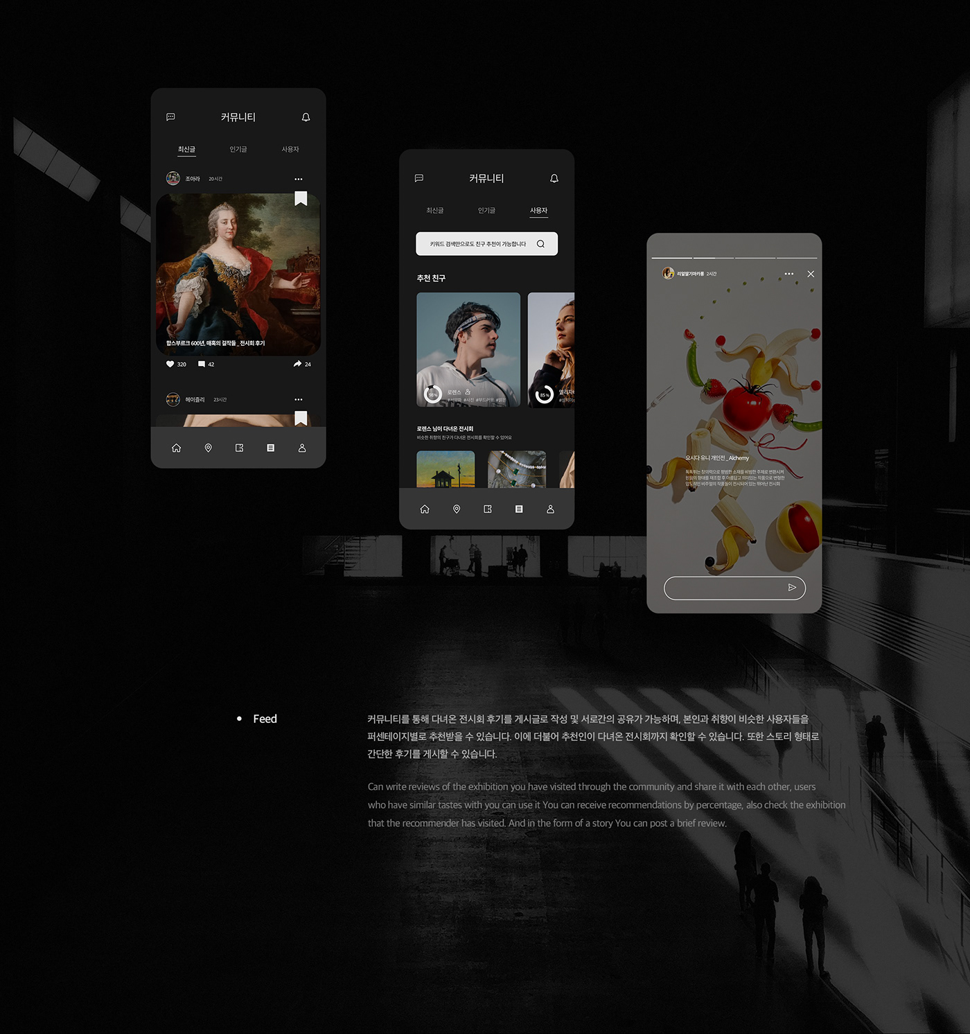 Exhibition  uxui mobile app app design Mobile app application art concept museum