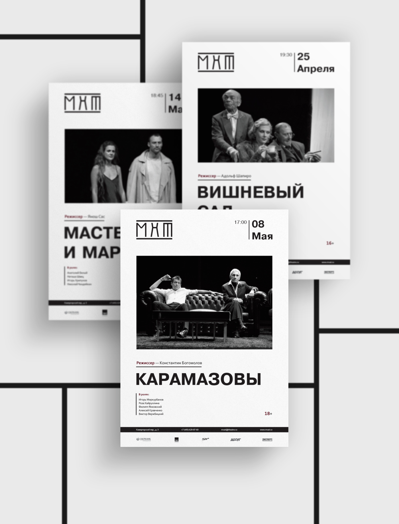 concept redesign Moscow Theatre