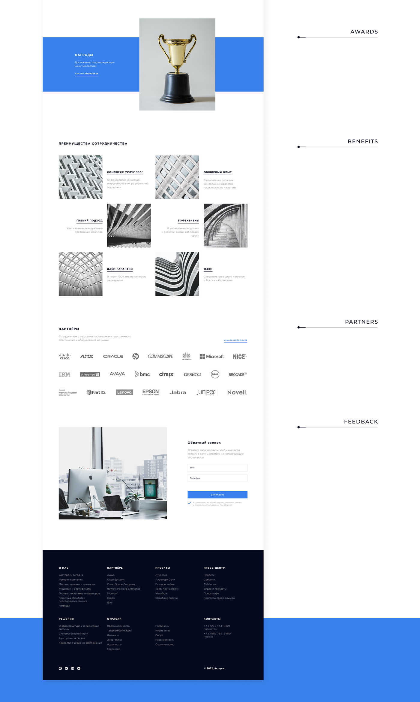 UI ux Web Design  clean corporate design Interface Web site UI/UX