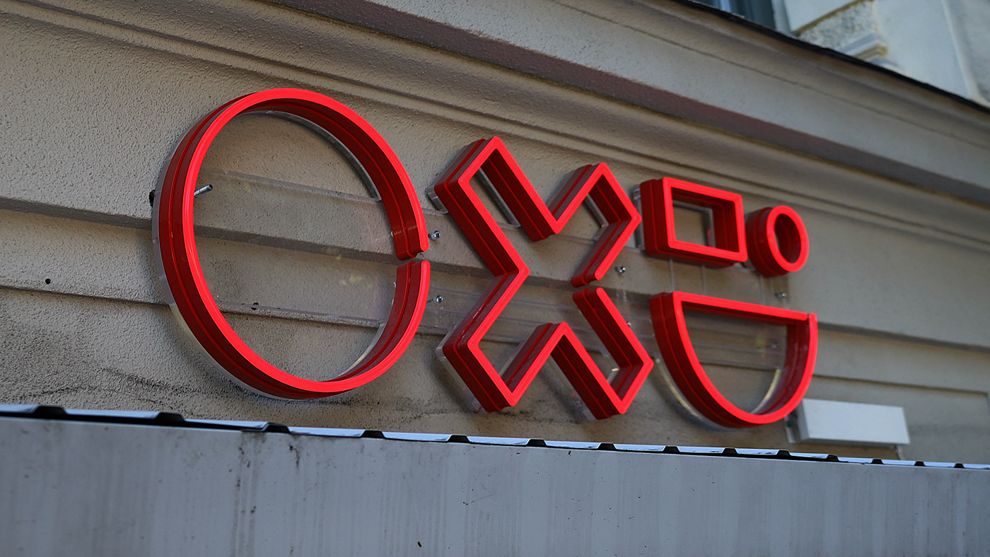 brand identity branding  identity Logotype pattern restaurant symbol oxid oxidbar oxidbarxmat