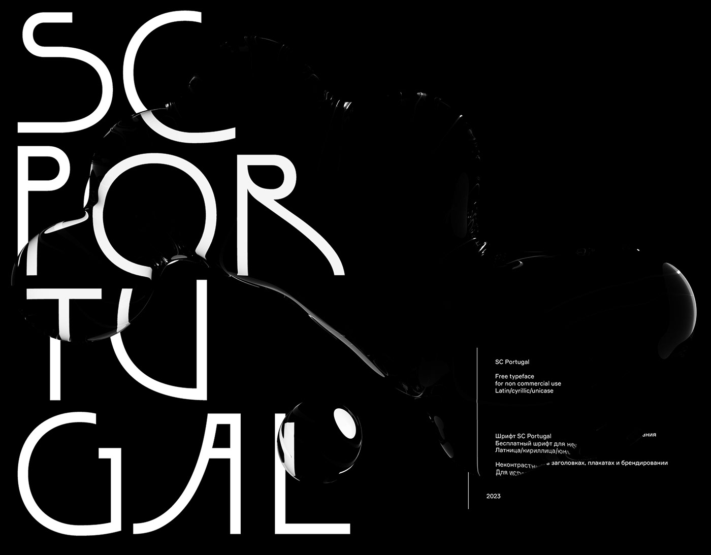 Cyrillic font Typeface typography   typography design typographic типографика шрифт type design Шрифтовой дизайн
