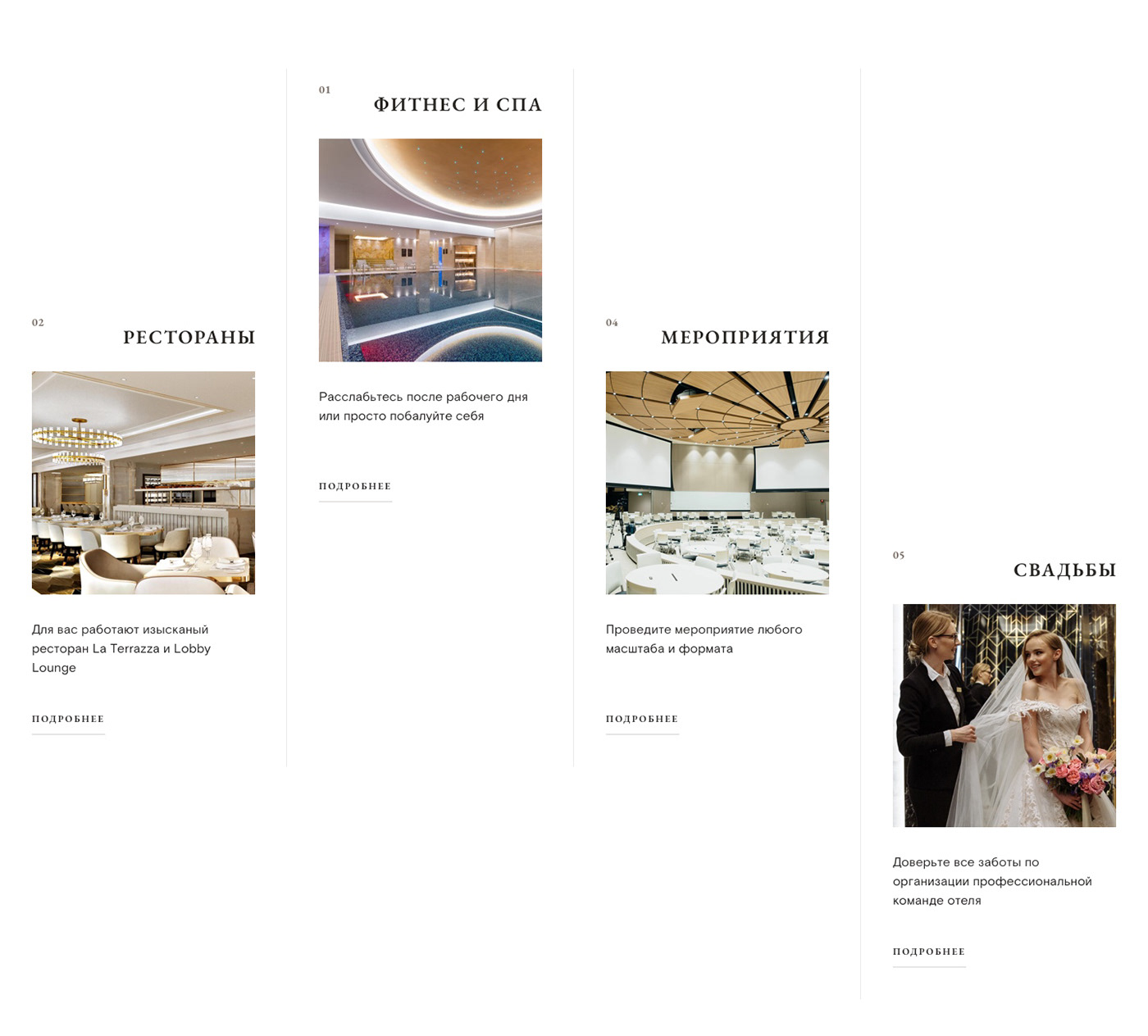 luxury hotel rooms Booking samara luxurious Interior site Minimalism trend