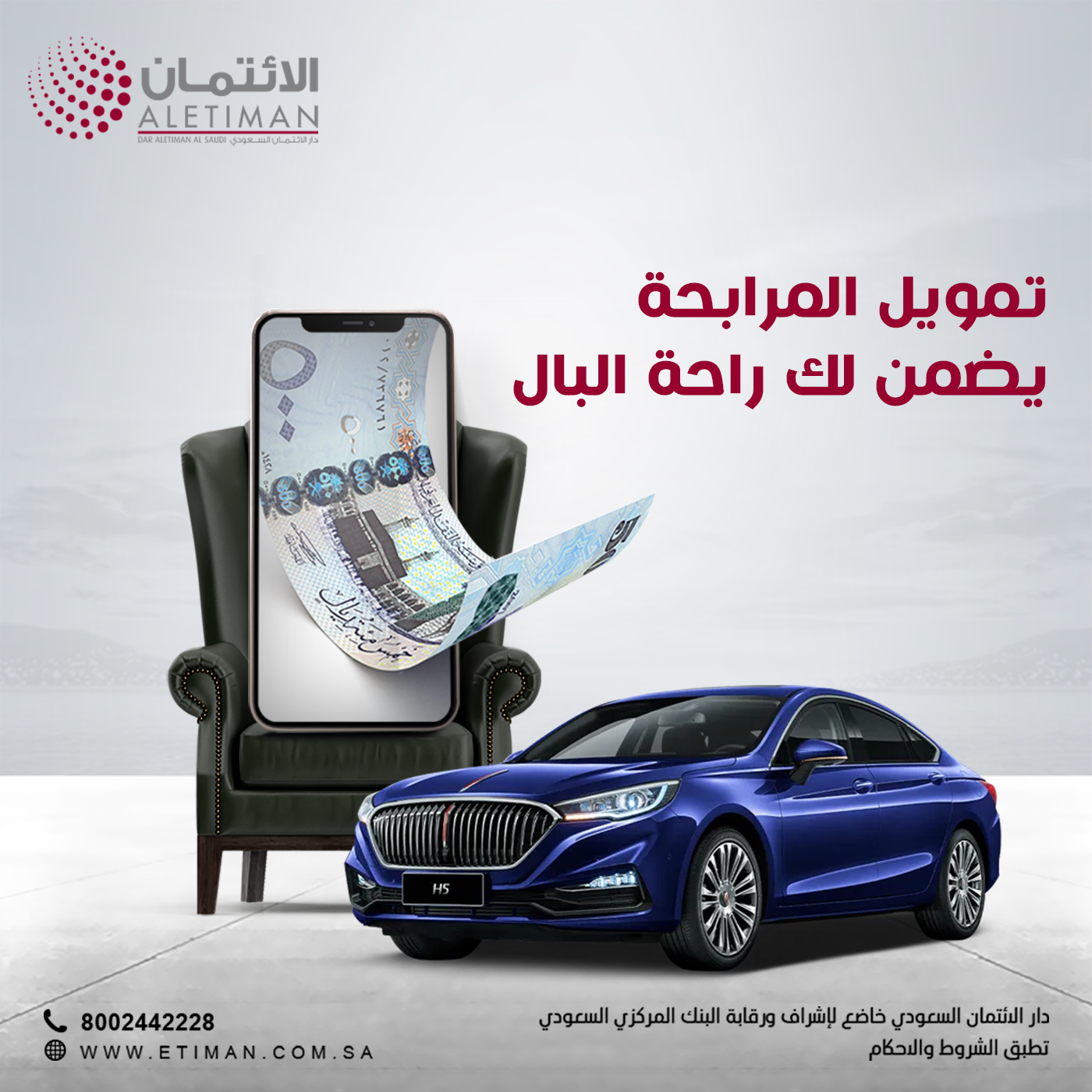 Advertising  cairo Dar Al Etiman designer egypt graphics jeddah marketing   Saudi Arabia Social media post