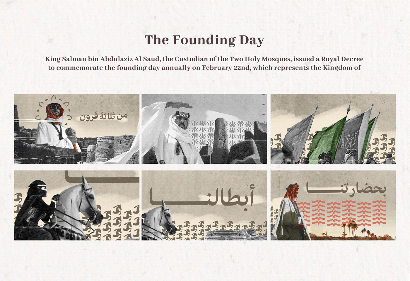 KSA Saudi Arabia saudi founding day Founding Day celebration greeting design Graphic Designer motion graphics  after effects