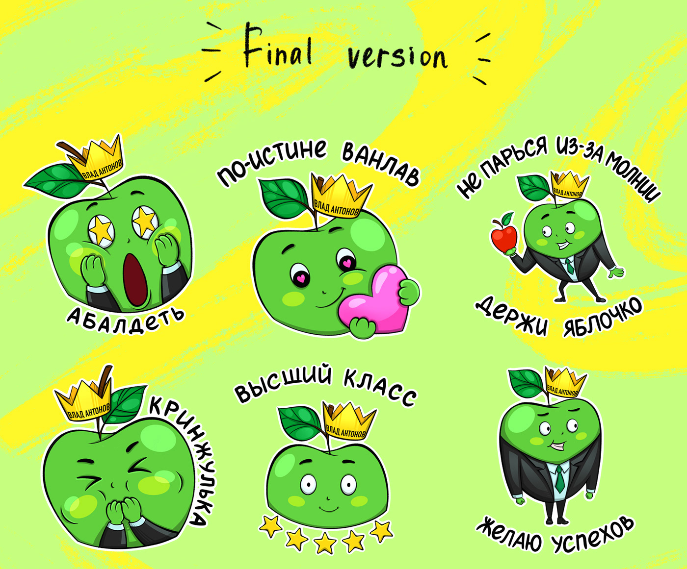 digital illustration Drawing  Character design  painting   sticker stickers apple midjourney Mascot fruits